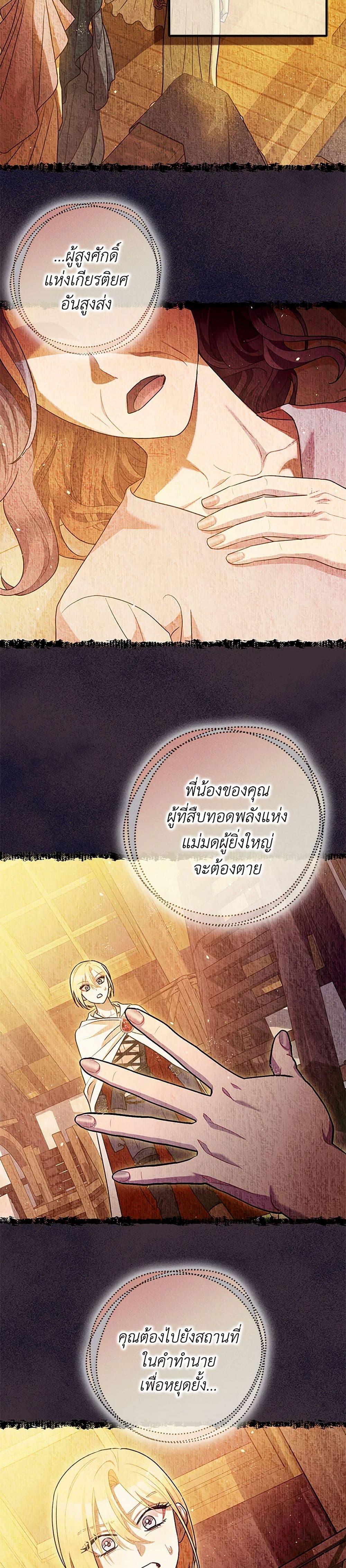 Manga-lc-com อ่านมังงะ อ่านการ์ตูน ออนไลน์ ฟรี The Tyrant’s Tranquilizer ตอนที่ 1 2 3 4 5 6 7 8 9 10 11 12 13 14 ฟรี ไม่มีโฆษณา Manga-lc - อ่าน มังงะ อ่าน การ์ตูน ออนไลน์ อ่านมังงะ ฟรี