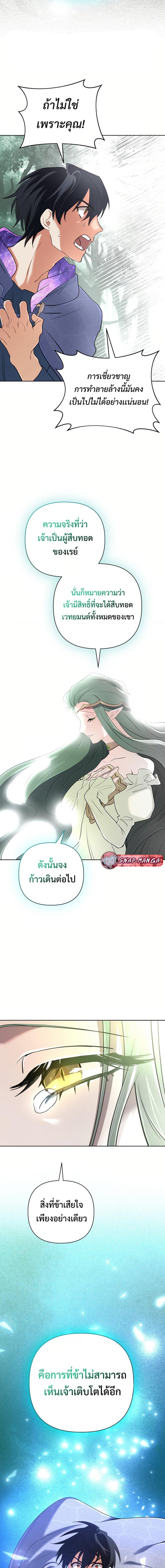 Manga-lc-com อ่านมังงะ อ่านการ์ตูน ออนไลน์ ฟรี The Return of the Mythical Archmage ตอนที่ 1 2 3 4 5 6 7 8 9 10 11 12 13 14 ฟรี ไม่มีโฆษณา Manga-lc - อ่าน มังงะ อ่าน การ์ตูน ออนไลน์ อ่านมังงะ ฟรี