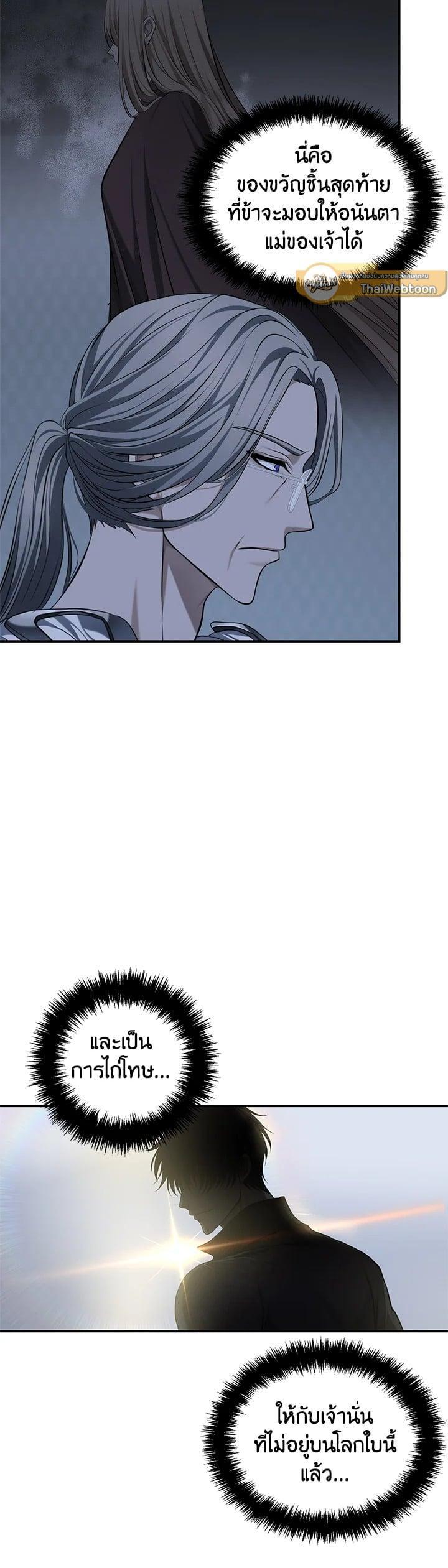 Manga-lc-com อ่านมังงะ อ่านการ์ตูน ออนไลน์ ฟรี Second Life Ranker ตอนที่ 1 2 3 4 5 6 7 8 9 10 11 12 13 14 ฟรี ไม่มีโฆษณา Manga-lc - อ่าน มังงะ อ่าน การ์ตูน ออนไลน์ อ่านมังงะ ฟรี