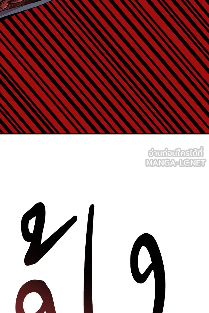 ยอดคนเลเวลทะลุ ตอนที่ 74 มนุษย์ (1) รูปที่ 39