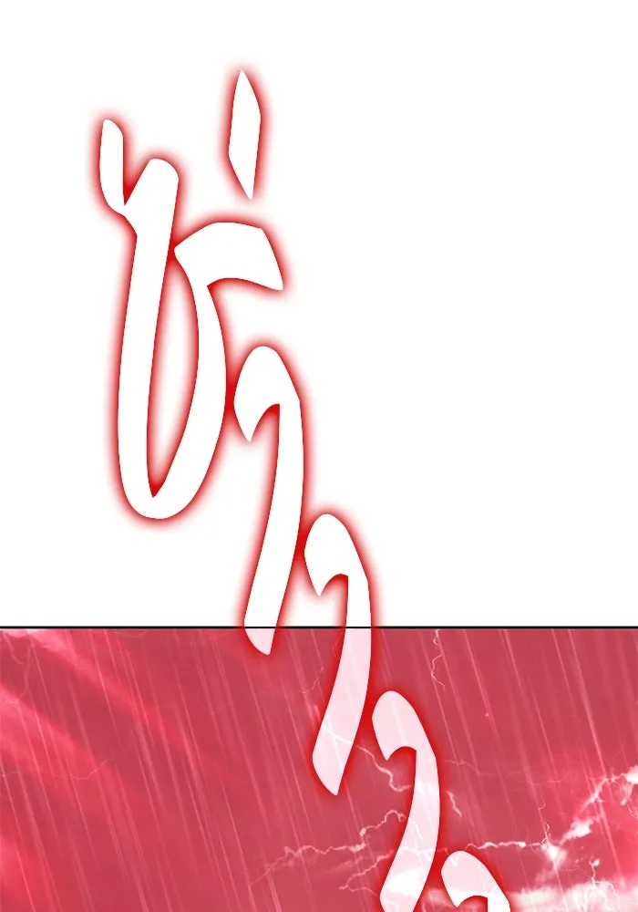 +99 ท่อนไม้พร้อมบวก ตอนที่ 80 รูปที่ 248