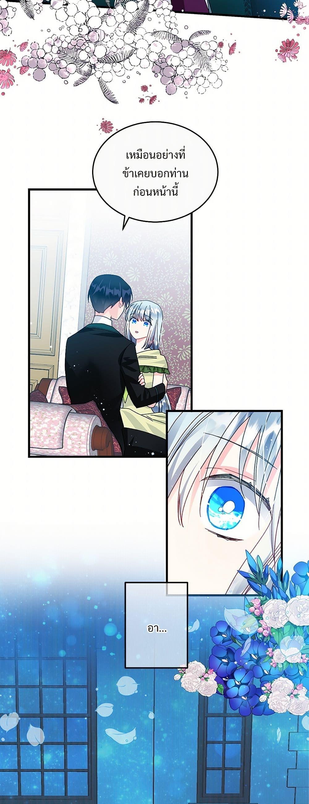 Manga-lc-com อ่านมังงะ อ่านการ์ตูน ออนไลน์ ฟรี The Lady’s Butler ตอนที่ 1 2 3 4 5 6 7 8 9 10 11 12 13 14 ฟรี ไม่มีโฆษณา Manga-lc - อ่าน มังงะ อ่าน การ์ตูน ออนไลน์ อ่านมังงะ ฟรี