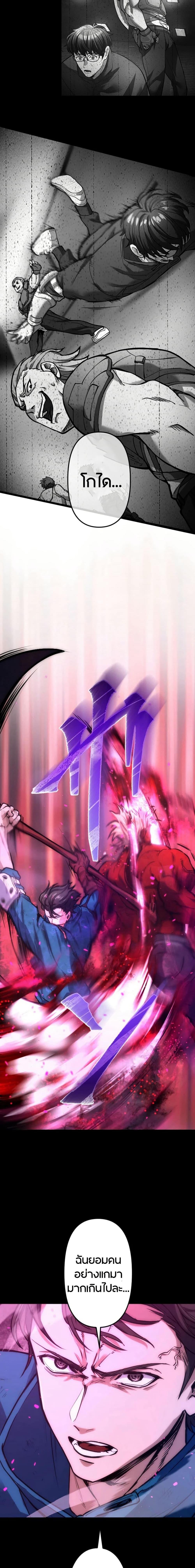 Manga-lc-com อ่านมังงะ อ่านการ์ตูน ออนไลน์ ฟรี The God’s Chosen ~ God of the Infected ตอนที่ 1 2 3 4 5 6 7 8 9 10 11 12 13 14 ฟรี ไม่มีโฆษณา Manga-lc - อ่าน มังงะ อ่าน การ์ตูน ออนไลน์ อ่านมังงะ ฟรี