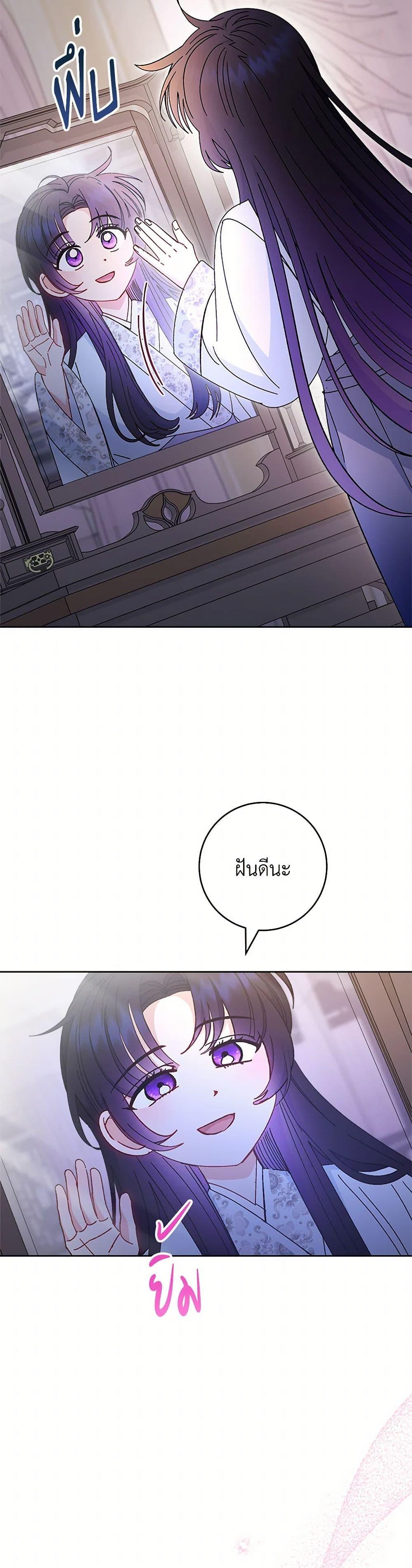 Manga-lc-com อ่านมังงะ อ่านการ์ตูน ออนไลน์ ฟรี The Baby Concubine Wants to Live Quietly ตอนที่ 1 2 3 4 5 6 7 8 9 10 11 12 13 14 ฟรี ไม่มีโฆษณา Manga-lc - อ่าน มังงะ อ่าน การ์ตูน ออนไลน์ อ่านมังงะ ฟรี