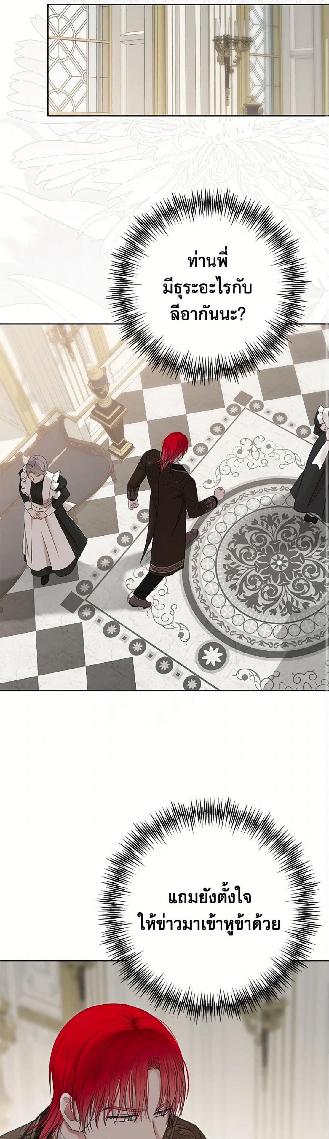 Manga-lc-com อ่านมังงะ อ่านการ์ตูน ออนไลน์ ฟรี I Fell into a Reverse Harem Game! ตอนที่ 1 2 3 4 5 6 7 8 9 10 11 12 13 14 ฟรี ไม่มีโฆษณา Manga-lc - อ่าน มังงะ อ่าน การ์ตูน ออนไลน์ อ่านมังงะ ฟรี