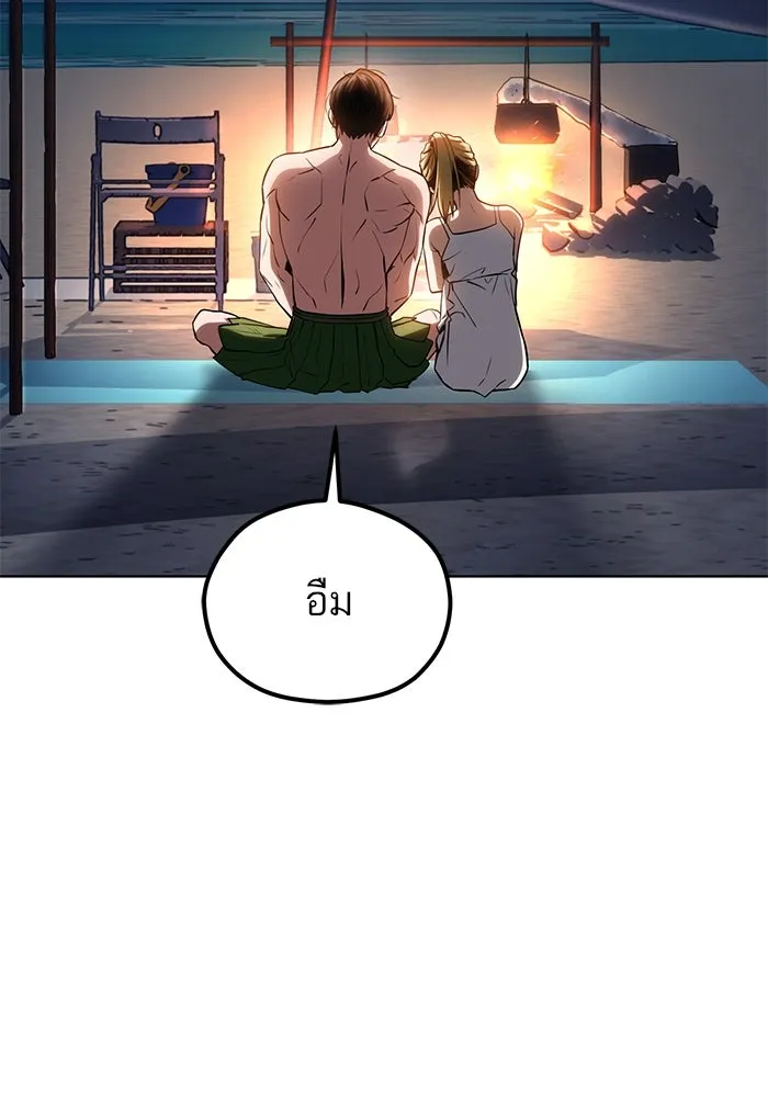 โชคชะตานำพารัก ตอนที่ 84 ต้องปฐมพยาบาลเบื้องต้นก่อน รูปที่ 133