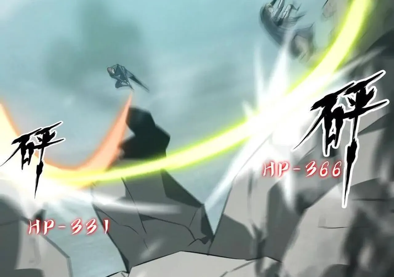 Unparalleled in the Online Gaming World ยอดคน ณ โลกออนไลน_ ตอนที่ ตอนที่ 33 รูปที่ 52