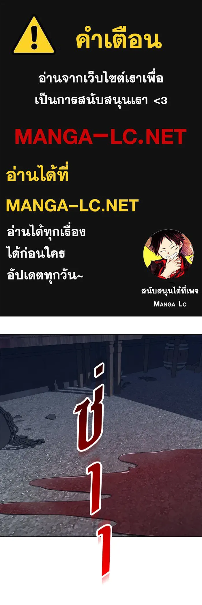 ชิงชีวิตพลิกลิขิตชะตา ตอนที่ 74. การพิจารณาคดีที่จะจารึกในหน้า รูปที่ 1