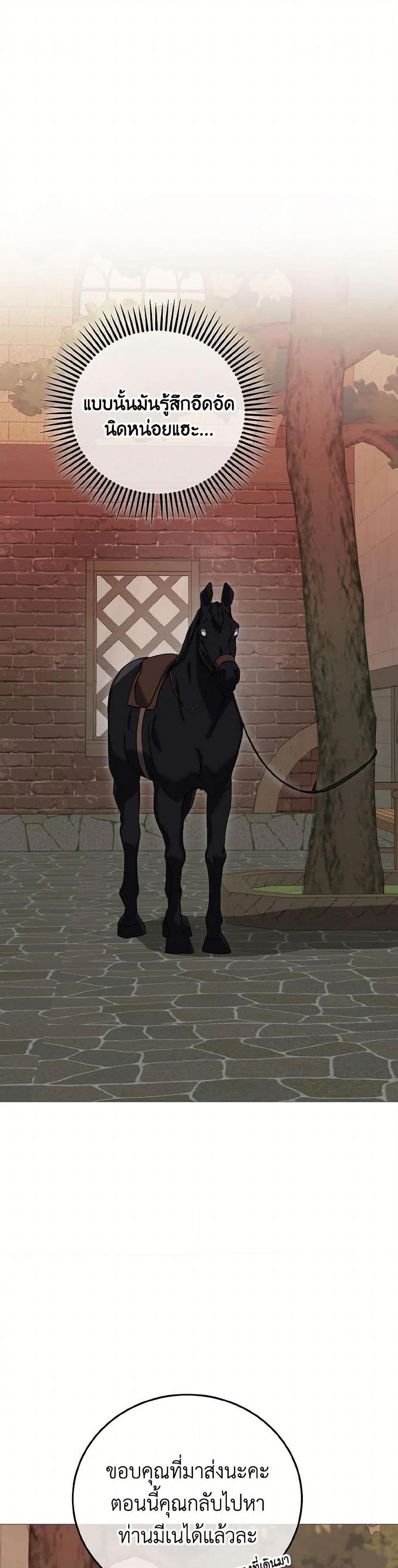 Manga-lc-com อ่านมังงะ อ่านการ์ตูน ออนไลน์ ฟรี Don’t Mess With My Duke Dubless! ตอนที่ 1 2 3 4 5 6 7 8 9 10 11 12 13 14 ฟรี ไม่มีโฆษณา Manga-lc - อ่าน มังงะ อ่าน การ์ตูน ออนไลน์ อ่านมังงะ ฟรี