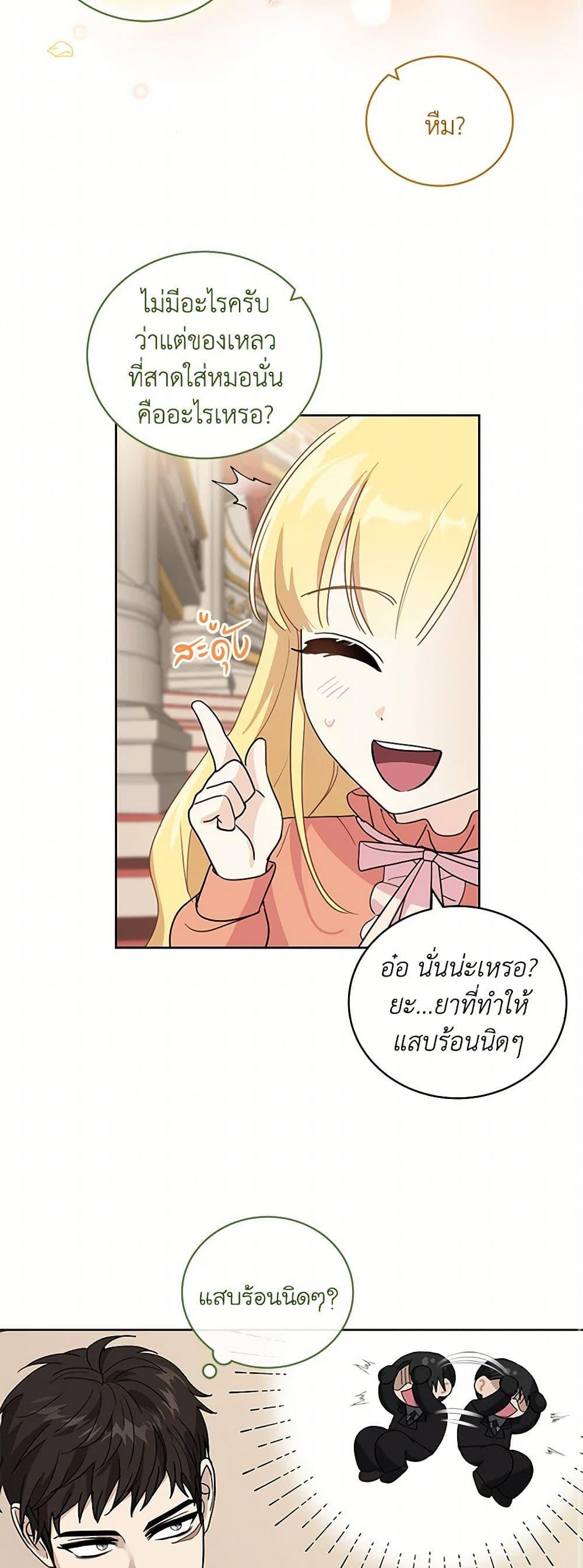 Manga-lc-com อ่านมังงะ อ่านการ์ตูน ออนไลน์ ฟรี I’ll Protect You, Daddy! ตอนที่ 1 2 3 4 5 6 7 8 9 10 11 12 13 14 ฟรี ไม่มีโฆษณา Manga-lc - อ่าน มังงะ อ่าน การ์ตูน ออนไลน์ อ่านมังงะ ฟรี