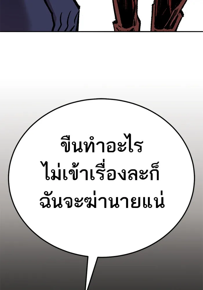 ยอดคนเลเวลทะลุ ตอนที่ 67 เหล่าสหายสัตว์วิเศษ รูปที่ 70