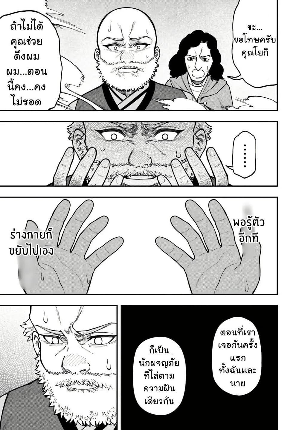 Manga-lc-com อ่านมังงะ อ่านการ์ตูน ออนไลน์ ฟรี Nito no Taidana Isekai Shoukougun Saijaku Shoku “Healer” nano ni Saikyou wa Cheat desu ka ตอนที่ 1 2 3 4 5 6 7 8 9 10 11 12 13 14 ฟรี ไม่มีโฆษณา Manga-lc - อ่าน มังงะ อ่าน การ์ตูน ออนไลน์ อ่านมังงะ ฟรี