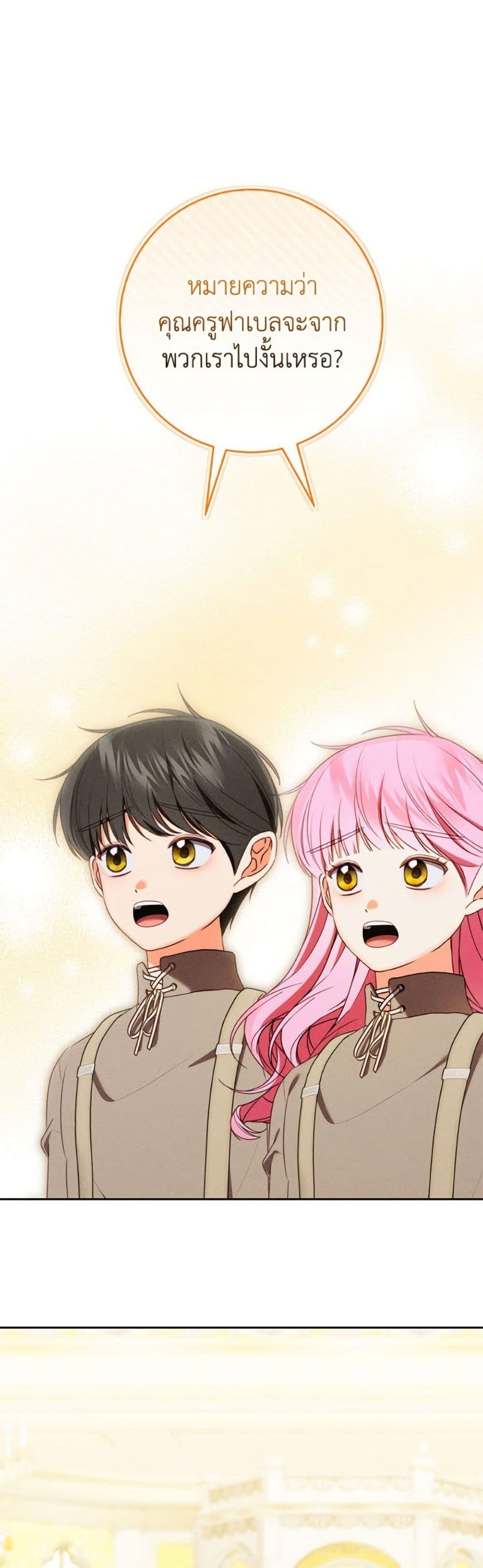 Manga-lc-com อ่านมังงะ อ่านการ์ตูน ออนไลน์ ฟรี Becoming the Lady of the Cursed Ducal House ตอนที่ 1 2 3 4 5 6 7 8 9 10 11 12 13 14 ฟรี ไม่มีโฆษณา Manga-lc - อ่าน มังงะ อ่าน การ์ตูน ออนไลน์ อ่านมังงะ ฟรี