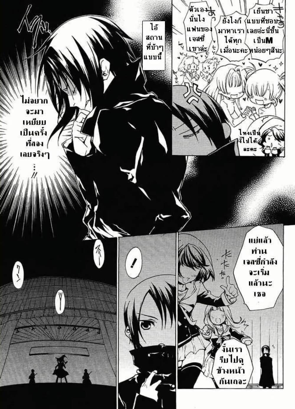 Manga-lc-com อ่านมังงะ อ่านการ์ตูน ออนไลน์ ฟรี Umineko no Naku Koro ni Episode 2 Turn of the Golden Witch ตอนที่ 1 2 3 4 5 6 7 8 9 10 11 12 13 14 ฟรี ไม่มีโฆษณา Manga-lc - อ่าน มังงะ อ่าน การ์ตูน ออนไลน์ อ่านมังงะ ฟรี