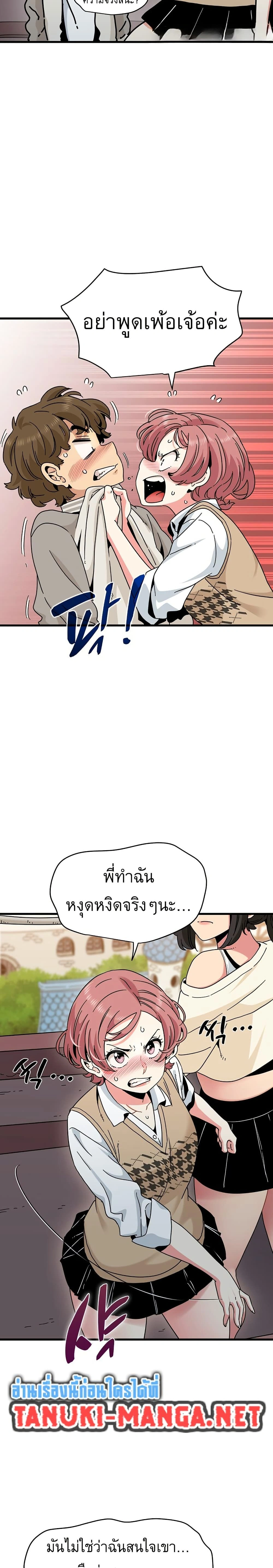 Doujin-Lc- อ่าน โดจิน มังฮวา เกาหลี ญี่ปุ่น จีน แปลไทย The Turning Point จุดเปลี่ยน ตอนที่ 1 2 3 4 5 6 7 8 9 10 11 12 13 14 ฟรี ไม่มีโฆษณา อ่าน โดจิน Manhwa เกาหลี ญี่ปุ่น จีน เรามีครบ คัดมาให้เน้นๆ โดจิน 18+ รับประกันความฟินโดย  Doujin Lc