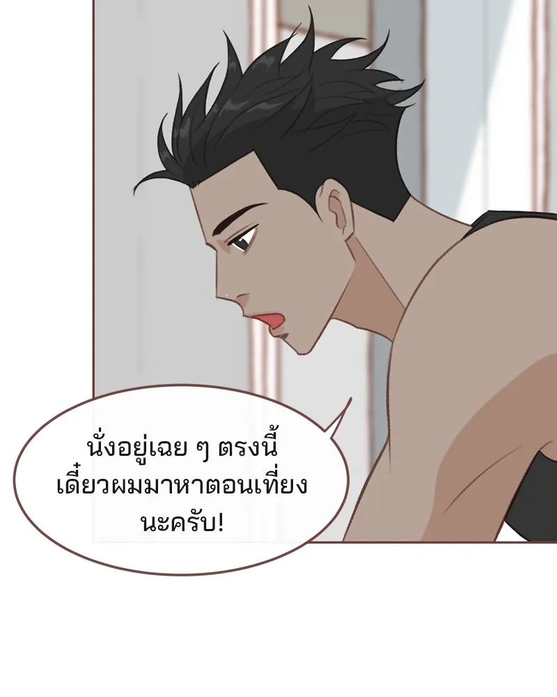 เพียงลมหนาว ตอนที่ 22 รูปที่ 83