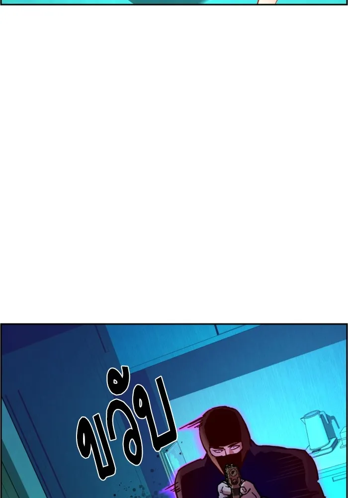 พี่ชายสายบอดี้การ์ด ตอนที่ 122 รูปที่ 19