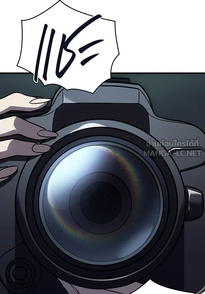 เกิดใหม่พร้อมพลังแห่งราชัน ตอนที่ 49 รูปที่ 48