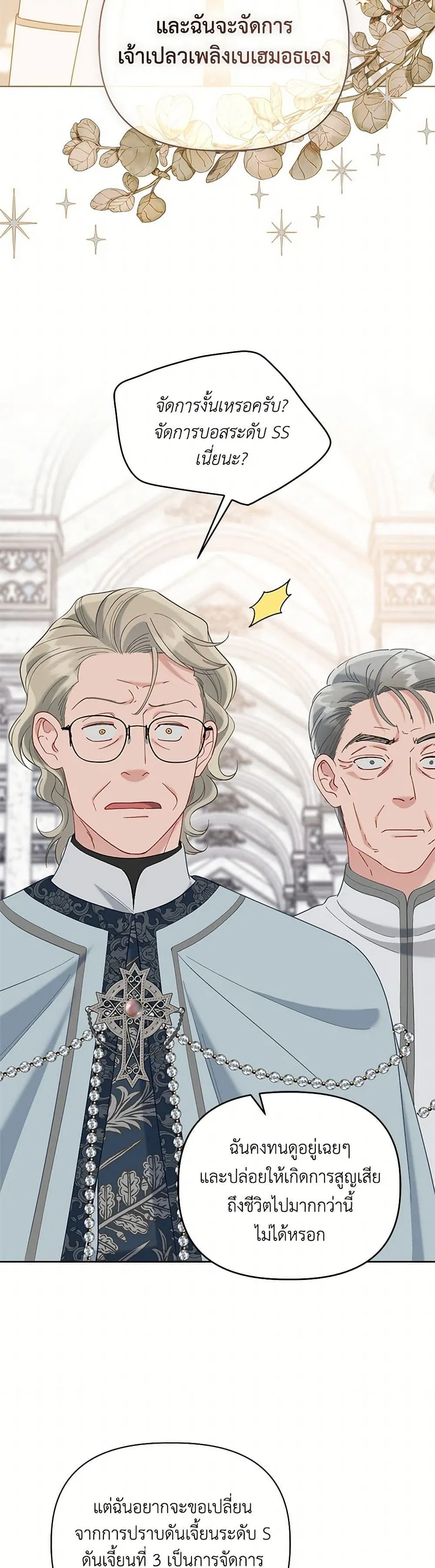 Manga-lc-com อ่านมังงะ อ่านการ์ตูน ออนไลน์ ฟรี The Perks of Being an S-Class Heroine ตอนที่ 1 2 3 4 5 6 7 8 9 10 11 12 13 14 ฟรี ไม่มีโฆษณา Manga-lc - อ่าน มังงะ อ่าน การ์ตูน ออนไลน์ อ่านมังงะ ฟรี