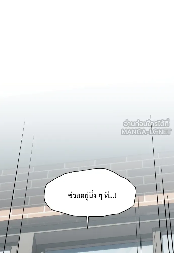 JAKDU ตอนที่ 29 รูปที่ 12