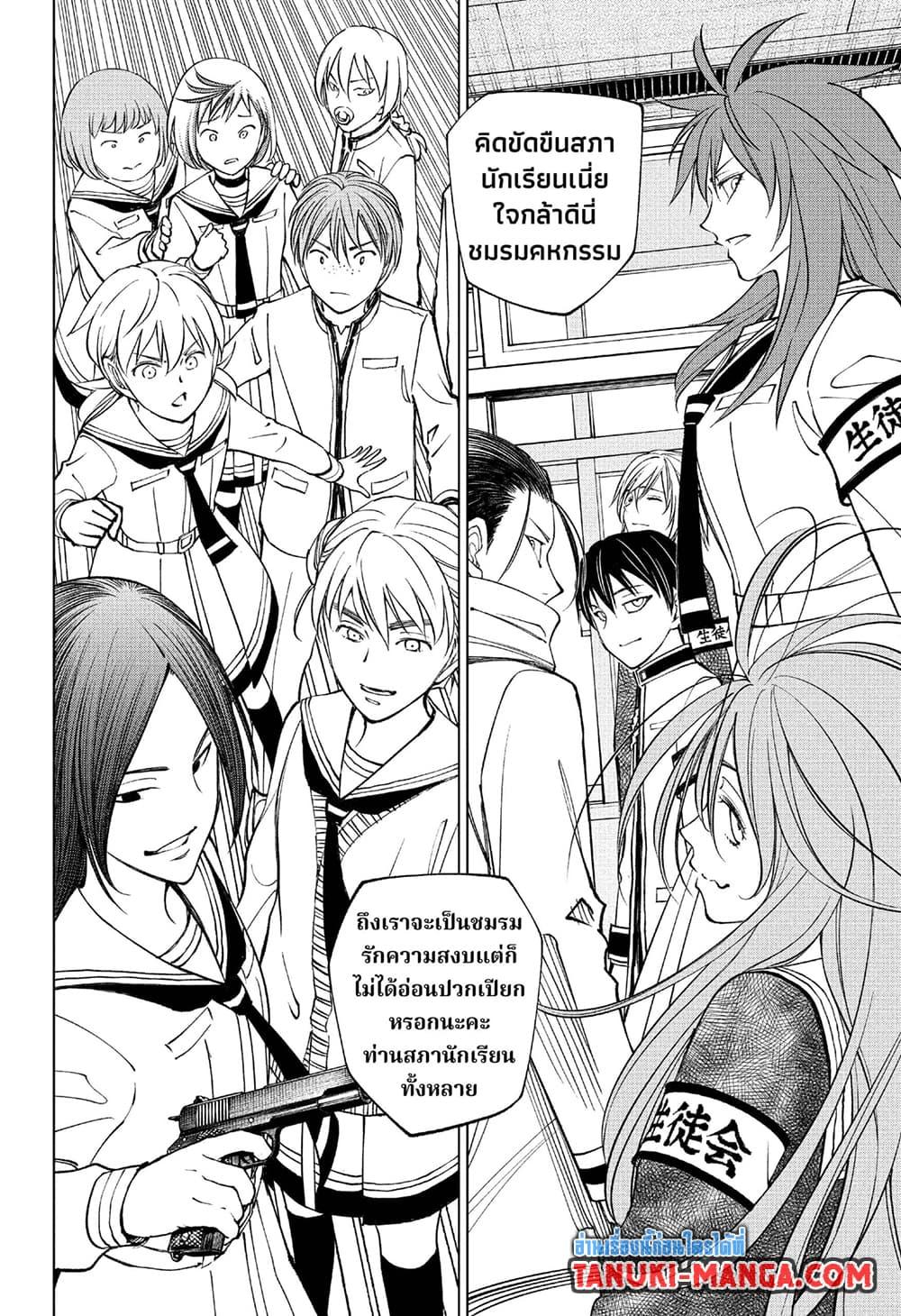 Manga-lc-com อ่านมังงะ อ่านการ์ตูน ออนไลน์ ฟรี Kill Blue ตอนที่ 1 2 3 4 5 6 7 8 9 10 11 12 13 14 ฟรี ไม่มีโฆษณา Manga-lc - อ่าน มังงะ อ่าน การ์ตูน ออนไลน์ อ่านมังงะ ฟรี