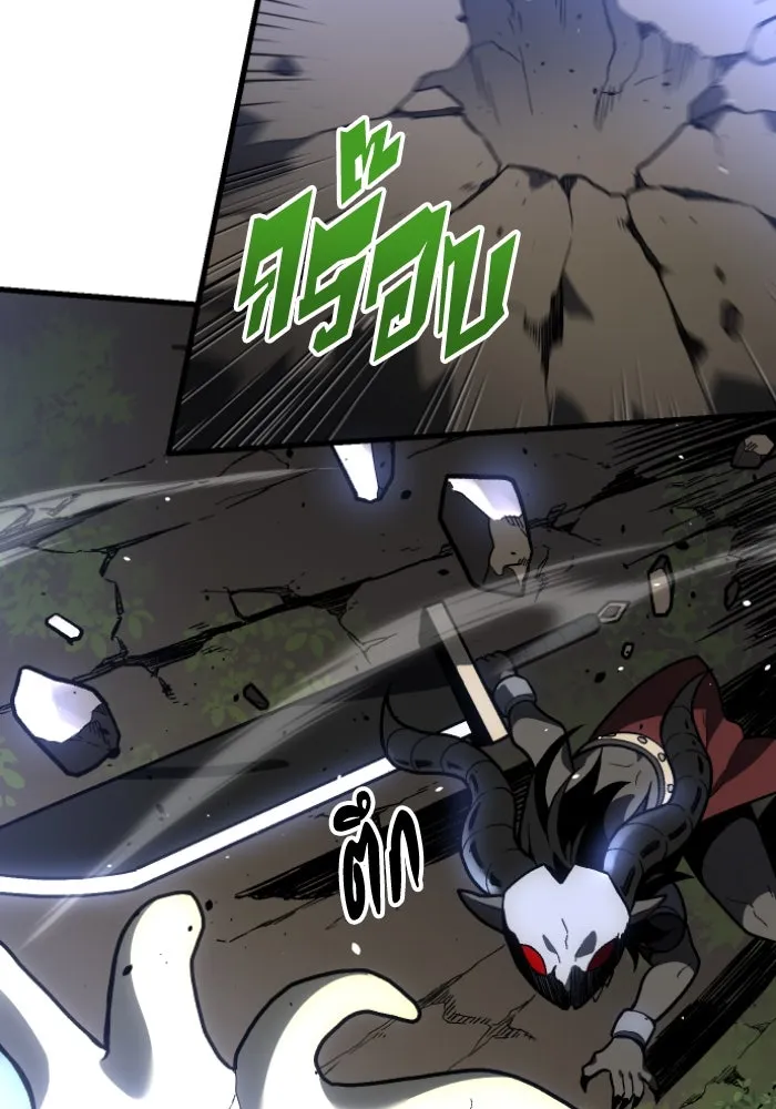 อดีตบอสหอคอย ตอนที่ 1 รูปที่ 250