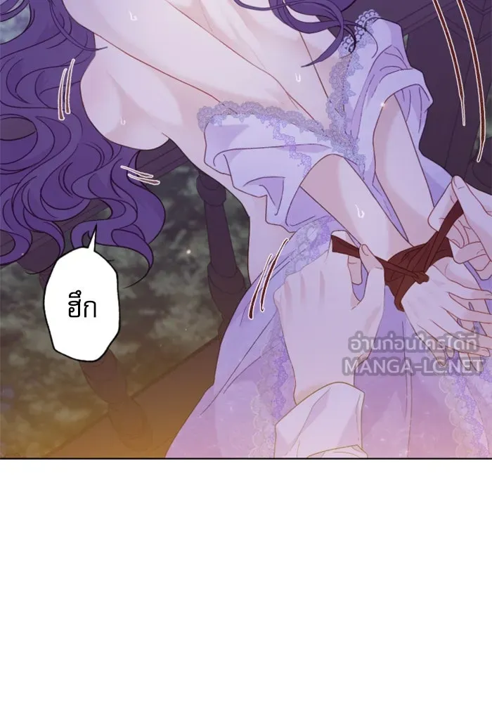 ไม่รักให้ตาย ตอนที่ 25 รูปที่ 75