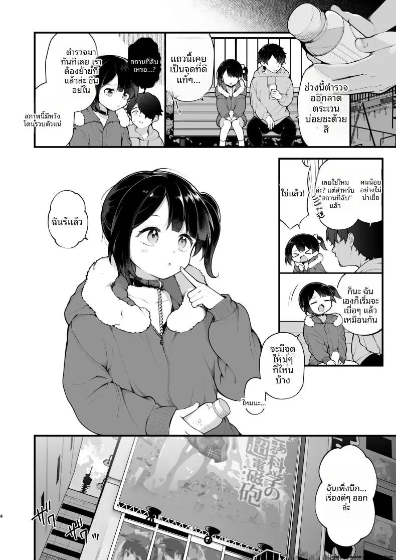 Doujin-Lc- อ่าน โดจิน มังฮวา เกาหลี ญี่ปุ่น จีน แปลไทย จากไอดอลสู่คนชอบโชว์ ตอนที่ 1 2 3 4 5 6 7 8 9 10 11 12 13 14 ฟรี ไม่มีโฆษณา อ่าน โดจิน Manhwa เกาหลี ญี่ปุ่น จีน เรามีครบ คัดมาให้เน้นๆ โดจิน 18+ รับประกันความฟินโดย  Doujin Lc