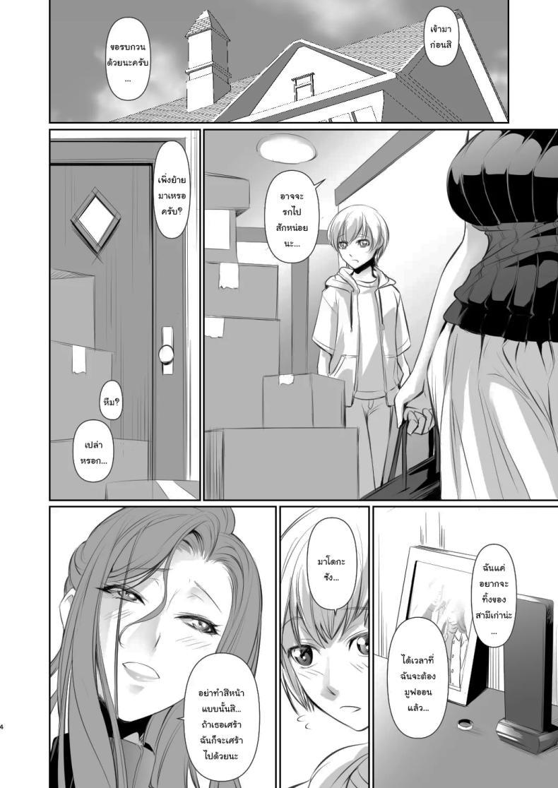 Doujin-Lc- อ่าน โดจิน มังฮวา เกาหลี ญี่ปุ่น จีน แปลไทย เธอคือคนที่เปลี่ยนแปลงฉัน (Nakadera Akira) ตอนที่ 1 2 3 4 5 6 7 8 9 10 11 12 13 14 ฟรี ไม่มีโฆษณา อ่าน โดจิน Manhwa เกาหลี ญี่ปุ่น จีน เรามีครบ คัดมาให้เน้นๆ โดจิน 18+ รับประกันความฟินโดย  Doujin Lc