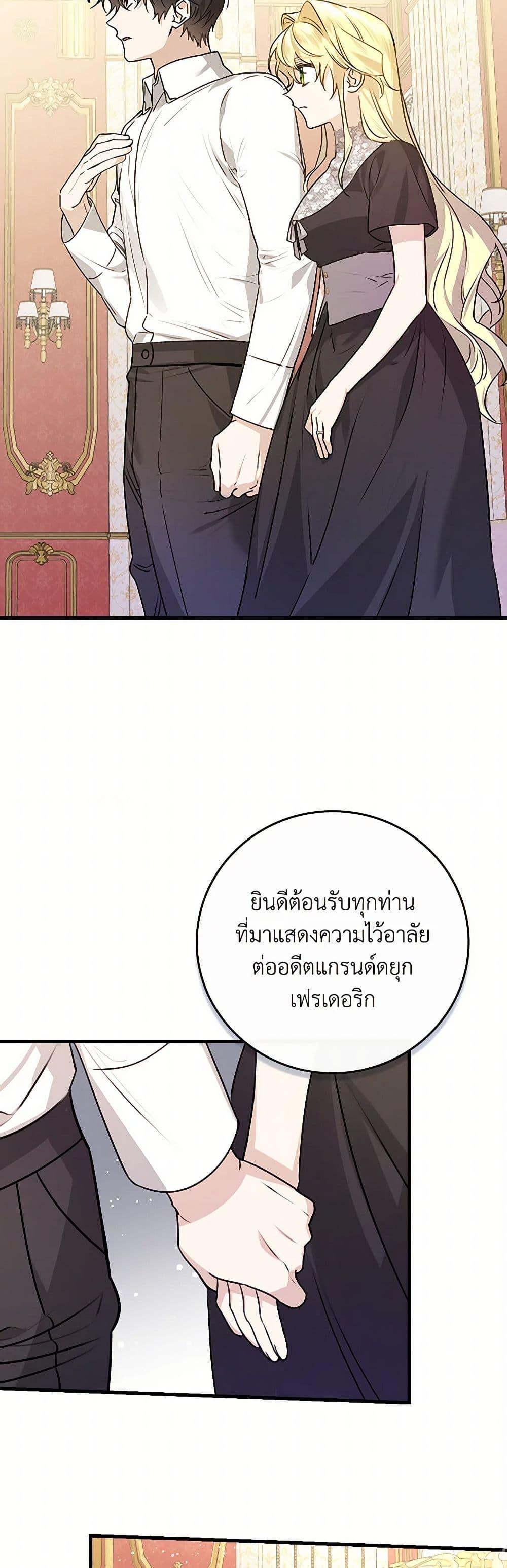 Manga-lc-com อ่านมังงะ อ่านการ์ตูน ออนไลน์ ฟรี The Perfect Plan for a Fairy-Tale Ending ตอนที่ 1 2 3 4 5 6 7 8 9 10 11 12 13 14 ฟรี ไม่มีโฆษณา Manga-lc - อ่าน มังงะ อ่าน การ์ตูน ออนไลน์ อ่านมังงะ ฟรี