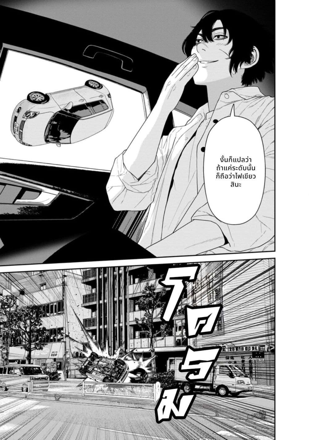 Manga-lc-com อ่านมังงะ อ่านการ์ตูน ออนไลน์ ฟรี Dungeon de Tatakaitsuzukete 20-nen no Doutei Yuusha, Chijou ni Modottara Danjoubi 11000 no Sekai Datta ตอนที่ 1 2 3 4 5 6 7 8 9 10 11 12 13 14 ฟรี ไม่มีโฆษณา Manga-lc - อ่าน มังงะ อ่าน การ์ตูน ออนไลน์ อ่านมังงะ ฟรี