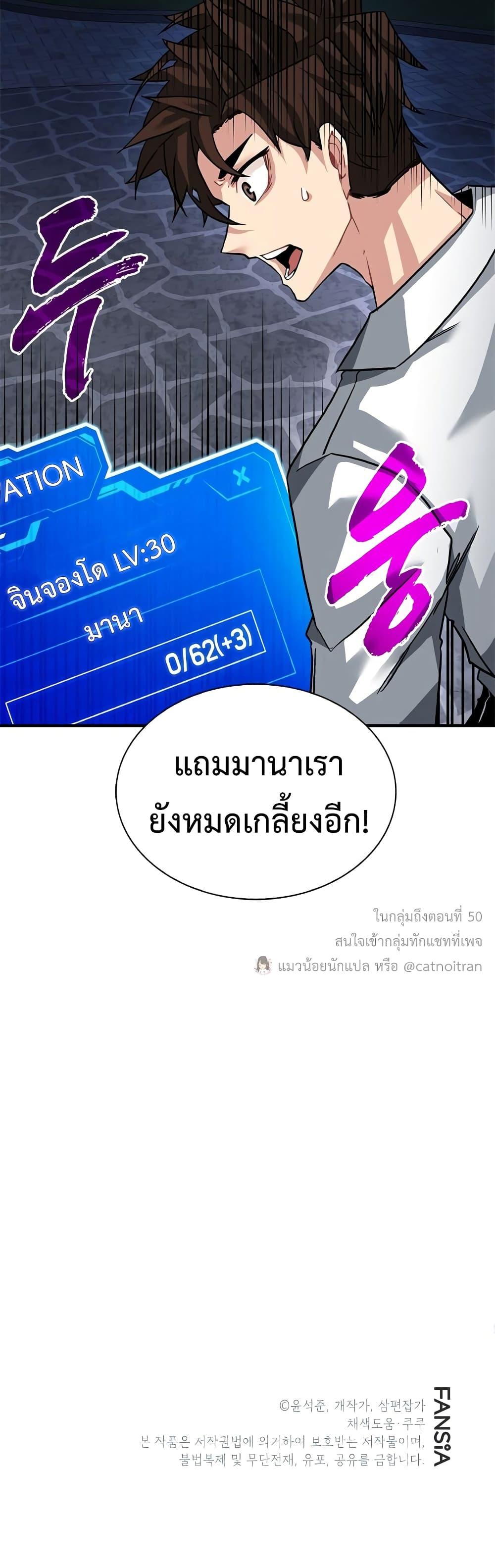 Manga-lc-com อ่านมังงะ อ่านการ์ตูน ออนไลน์ ฟรี SSS-Class Gacha Hunter ตอนที่ 1 2 3 4 5 6 7 8 9 10 11 12 13 14 ฟรี ไม่มีโฆษณา Manga-lc - อ่าน มังงะ อ่าน การ์ตูน ออนไลน์ อ่านมังงะ ฟรี