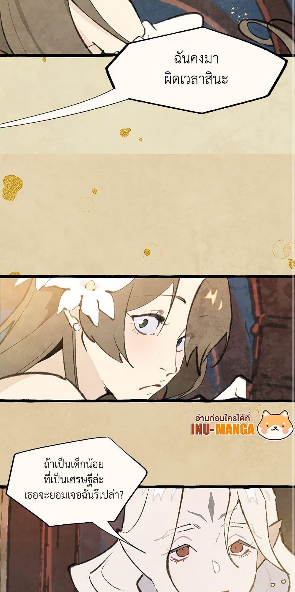 Manga-lc-com อ่านมังงะ อ่านการ์ตูน ออนไลน์ ฟรี Wait Where the Shooting Star Falls ตอนที่ 1 2 3 4 5 6 7 8 9 10 11 12 13 14 ฟรี ไม่มีโฆษณา Manga-lc - อ่าน มังงะ อ่าน การ์ตูน ออนไลน์ อ่านมังงะ ฟรี