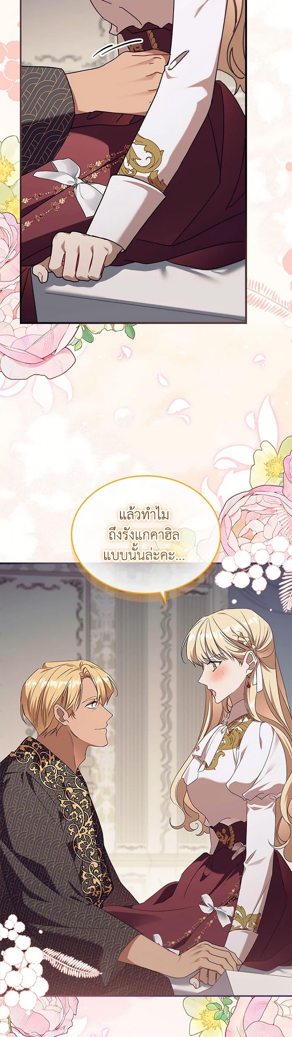 Manga-lc-com อ่านมังงะ อ่านการ์ตูน ออนไลน์ ฟรี The Beloved Little Princess ตอนที่ 1 2 3 4 5 6 7 8 9 10 11 12 13 14 ฟรี ไม่มีโฆษณา Manga-lc - อ่าน มังงะ อ่าน การ์ตูน ออนไลน์ อ่านมังงะ ฟรี