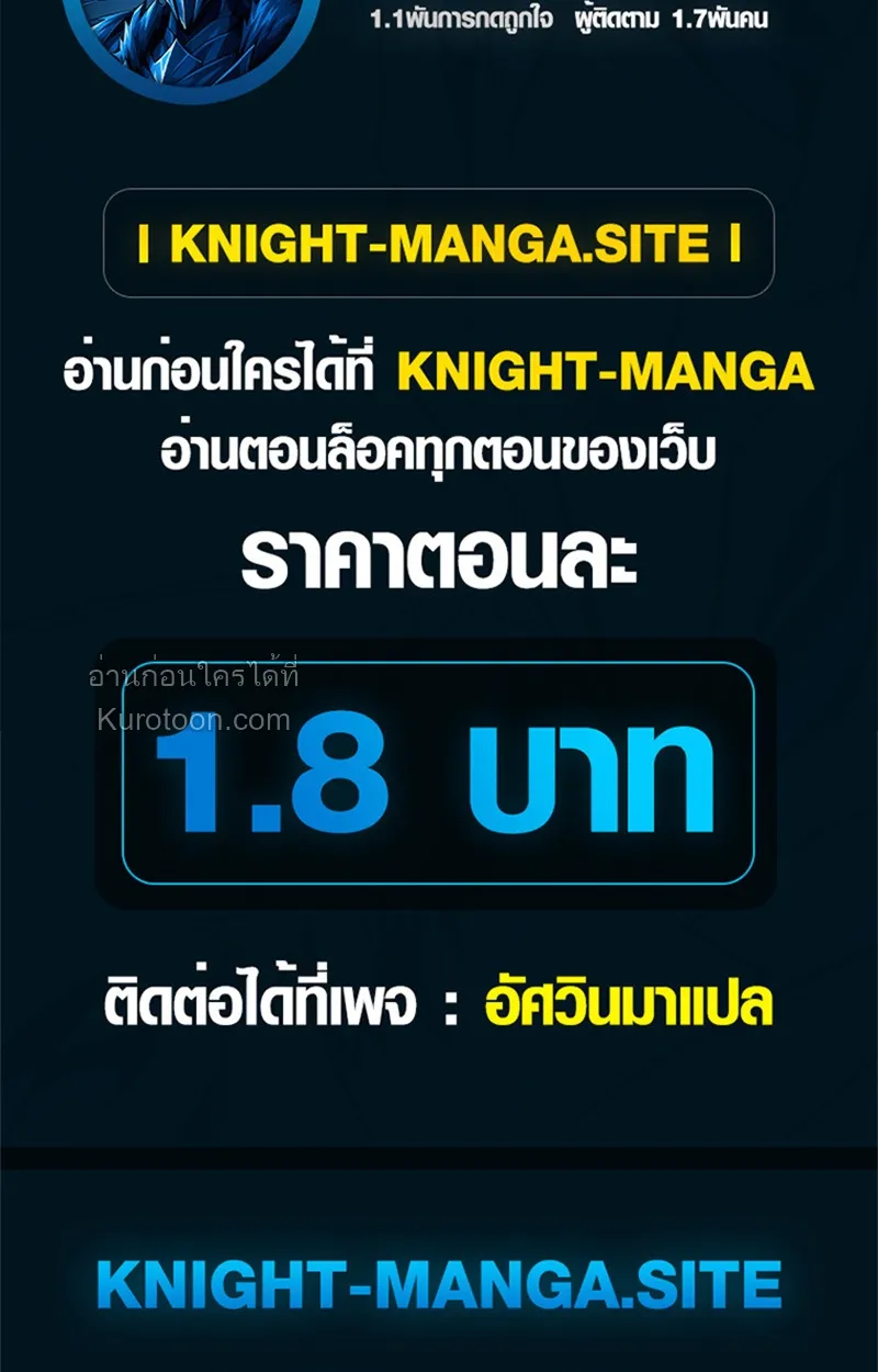 Absolute Domination at Level 0 Using My Analysis Skill เลเวล 0 ท_แกร_งท_ส_ด _ ไร_พ_ายด_วยสก_ลการว_เคราะห_ ตอนที่ ตอนที่ 5 รูปที่ 101