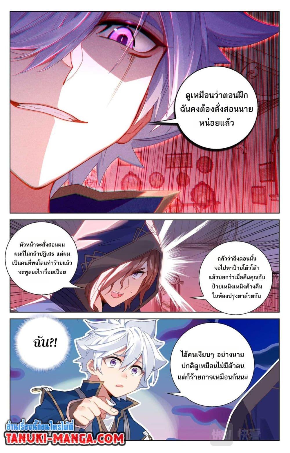 Manga-lc-com อ่านมังงะ อ่านการ์ตูน ออนไลน์ ฟรี Absolute Resonance ตอนที่ 1 2 3 4 5 6 7 8 9 10 11 12 13 14 ฟรี ไม่มีโฆษณา Manga-lc - อ่าน มังงะ อ่าน การ์ตูน ออนไลน์ อ่านมังงะ ฟรี