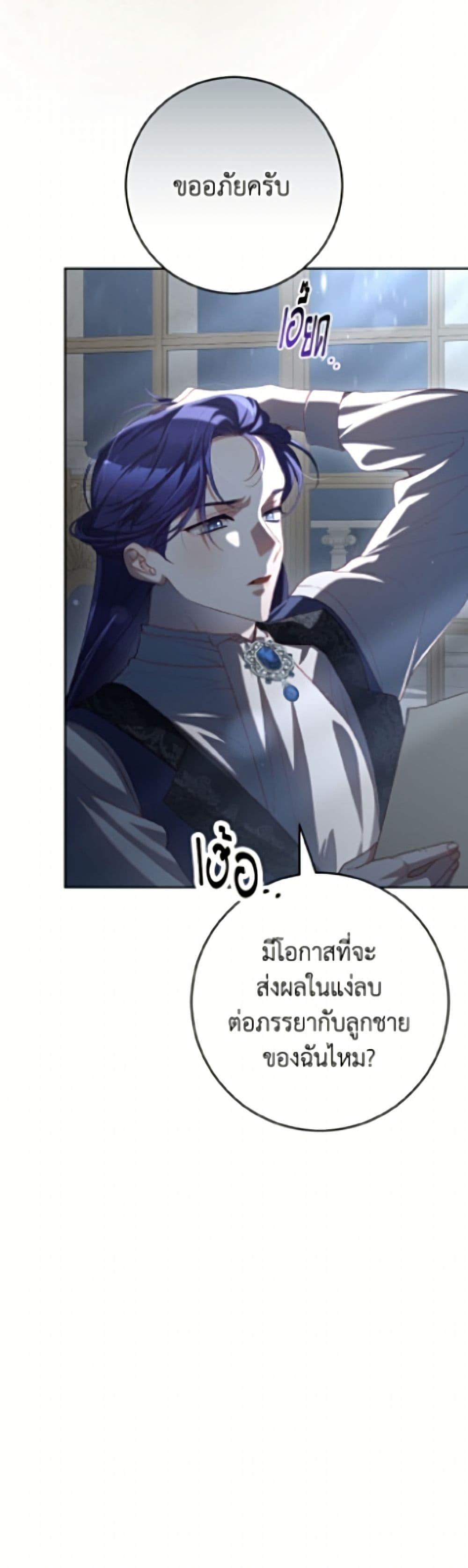 Manga-lc-com อ่านมังงะ อ่านการ์ตูน ออนไลน์ ฟรี Second Life of a Trash Princess ตอนที่ 1 2 3 4 5 6 7 8 9 10 11 12 13 14 ฟรี ไม่มีโฆษณา Manga-lc - อ่าน มังงะ อ่าน การ์ตูน ออนไลน์ อ่านมังงะ ฟรี