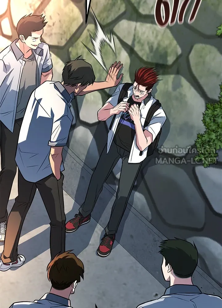 ราชาลานประลอง ตอนที่ 51 รูปที่ 51