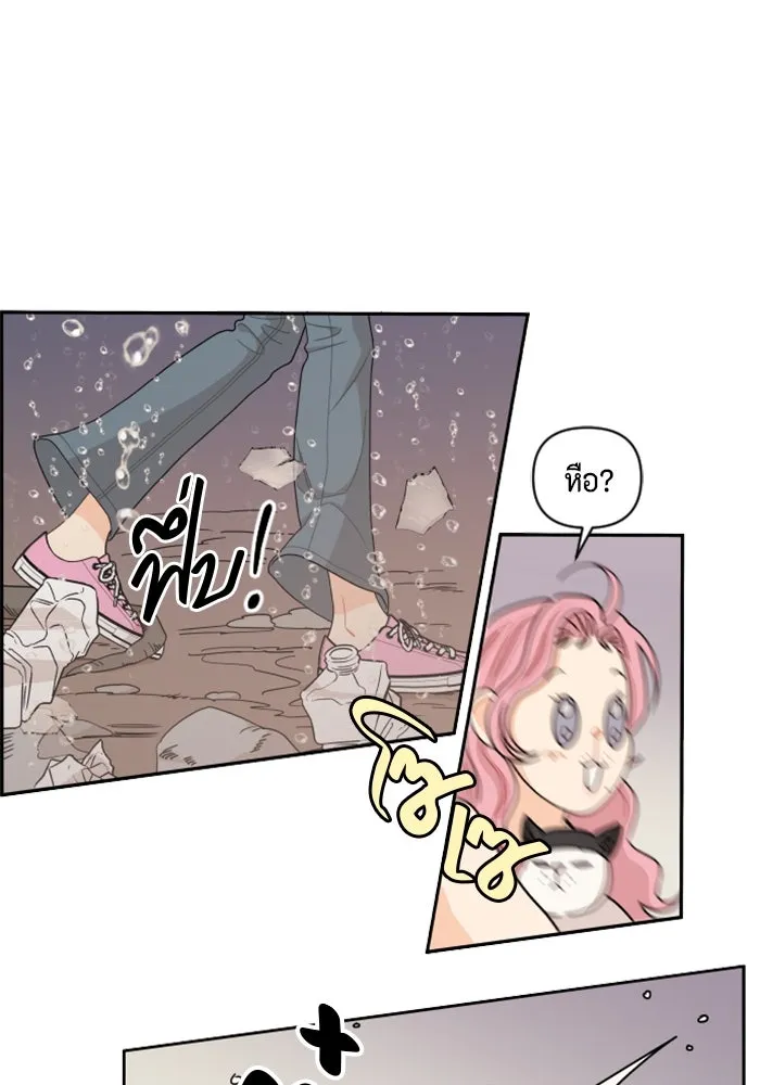 จริง ๆ แล้ว โอบารัมน่ะ… ตอนที่ 31 รูปที่ 68