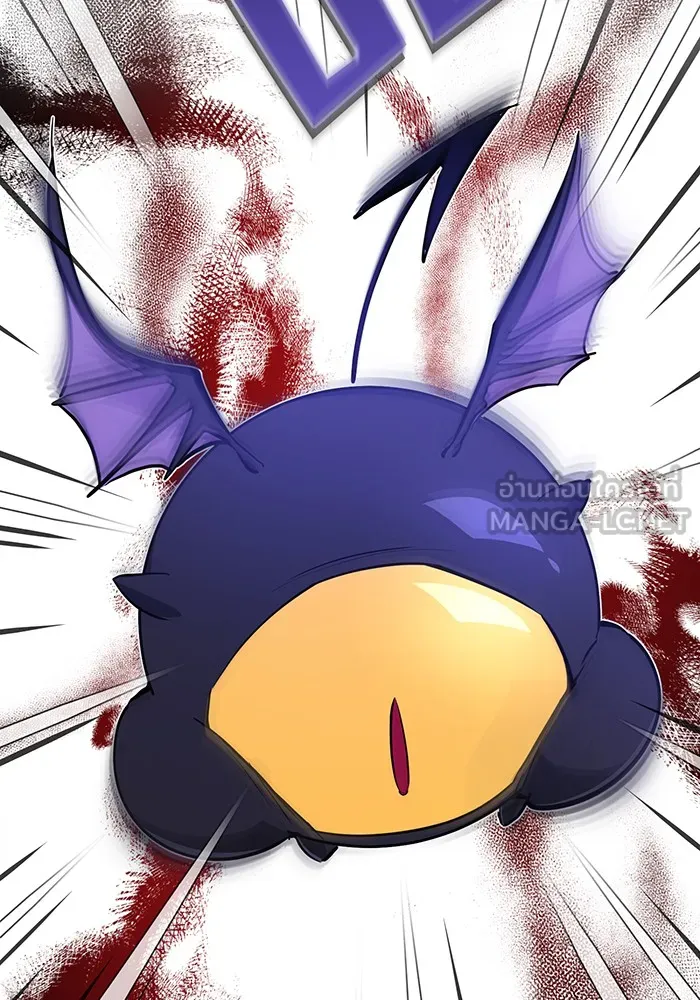 จอมเวทเกิดใหม่ในรอบ 66666 ปี ตอนที่ 5 รูปที่ 78