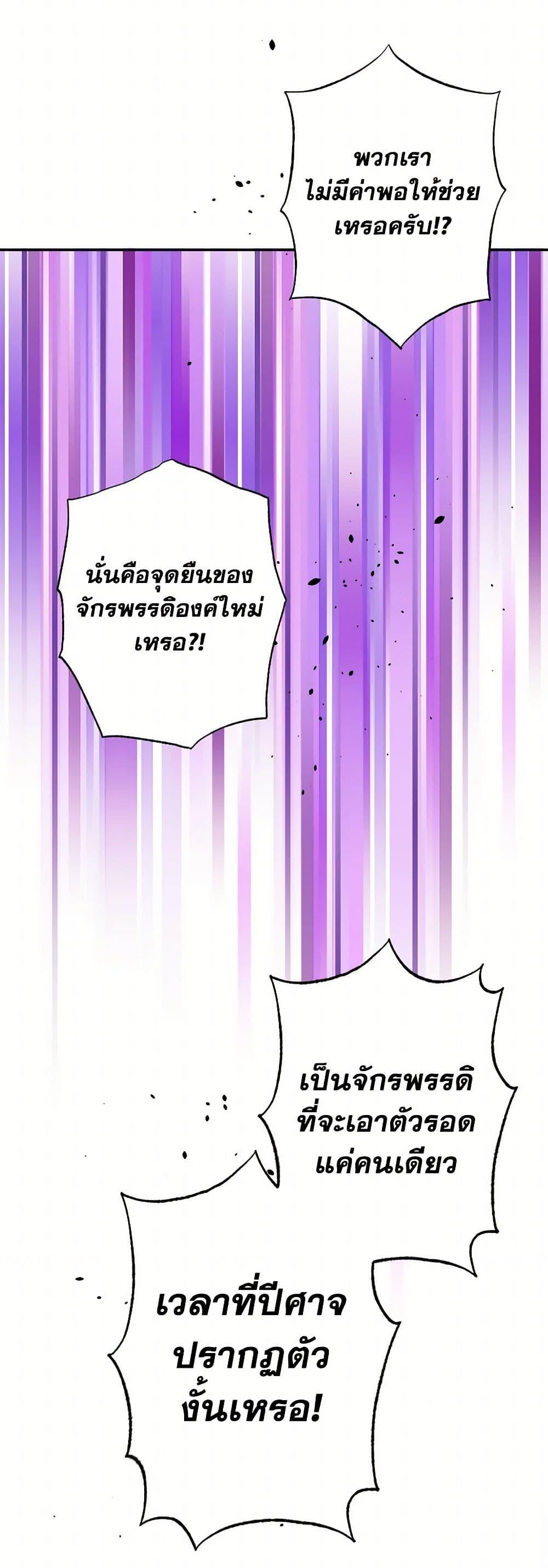 Manga-lc-com อ่านมังงะ อ่านการ์ตูน ออนไลน์ ฟรี My Goal is to Live a Long ตอนที่ 1 2 3 4 5 6 7 8 9 10 11 12 13 14 ฟรี ไม่มีโฆษณา Manga-lc - อ่าน มังงะ อ่าน การ์ตูน ออนไลน์ อ่านมังงะ ฟรี