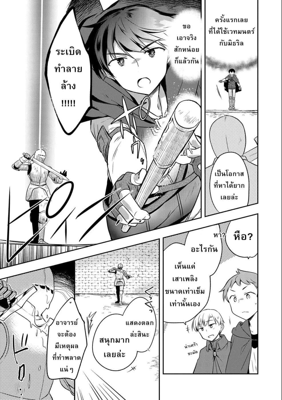 Manga-lc-com อ่านมังงะ อ่านการ์ตูน ออนไลน์ ฟรี Mushoku No Eiyuu Betsu Ni Skill Nanka Iranakatta Ndaga ตอนที่ 1 2 3 4 5 6 7 8 9 10 11 12 13 14 ฟรี ไม่มีโฆษณา Manga-lc - อ่าน มังงะ อ่าน การ์ตูน ออนไลน์ อ่านมังงะ ฟรี