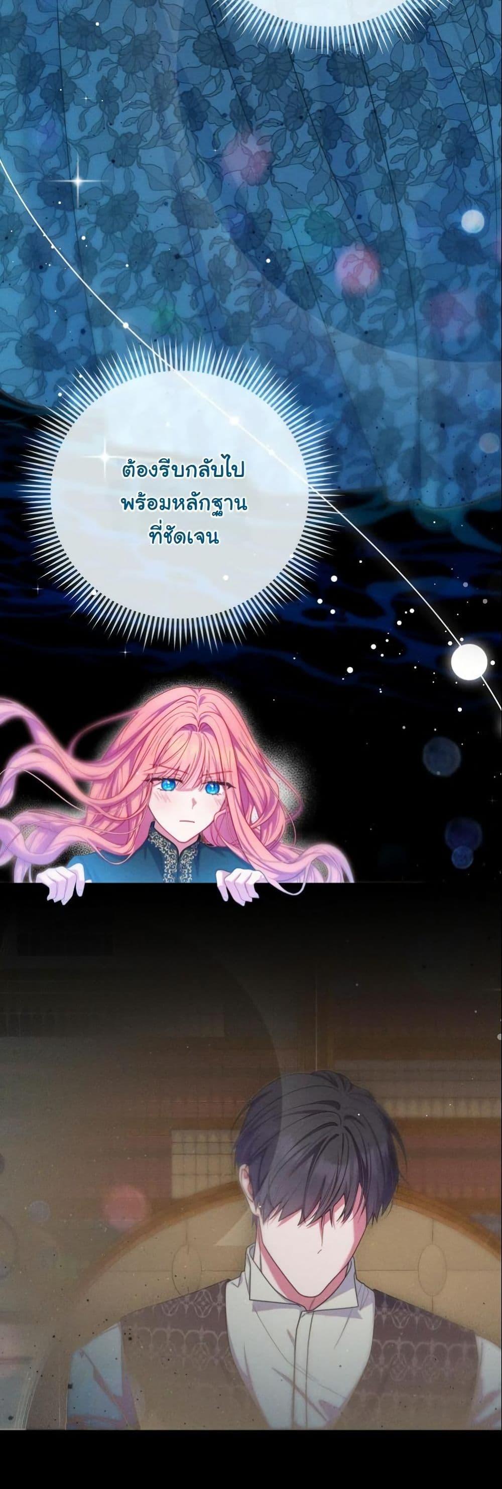 Manga-lc-com อ่านมังงะ อ่านการ์ตูน ออนไลน์ ฟรี How to Survive as a Villainess on the Verge of Death ตอนที่ 1 2 3 4 5 6 7 8 9 10 11 12 13 14 ฟรี ไม่มีโฆษณา Manga-lc - อ่าน มังงะ อ่าน การ์ตูน ออนไลน์ อ่านมังงะ ฟรี