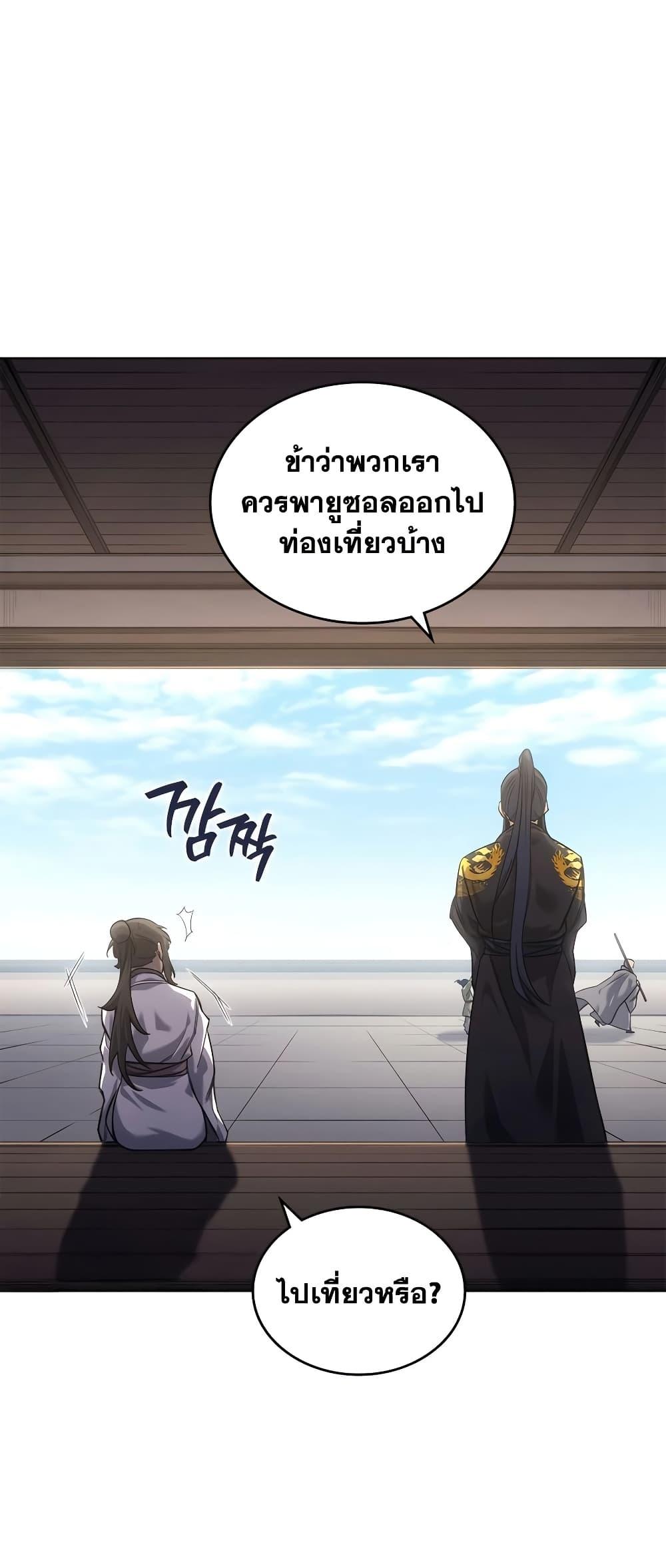 Manga-lc-com อ่านมังงะ อ่านการ์ตูน ออนไลน์ ฟรี Chronicles of Heavenly Demon ตำนานมารสวรรค์ ตอนที่ 1 2 3 4 5 6 7 8 9 10 11 12 13 14 ฟรี ไม่มีโฆษณา Manga-lc - อ่าน มังงะ อ่าน การ์ตูน ออนไลน์ อ่านมังงะ ฟรี