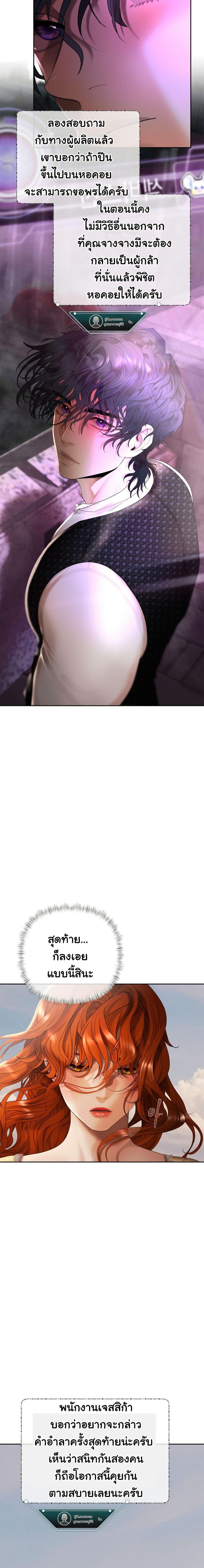 Manga-lc-com อ่านมังงะ อ่านการ์ตูน ออนไลน์ ฟรี Heroes Save With Their Bodies ตอนที่ 1 2 3 4 5 6 7 8 9 10 11 12 13 14 ฟรี ไม่มีโฆษณา Manga-lc - อ่าน มังงะ อ่าน การ์ตูน ออนไลน์ อ่านมังงะ ฟรี