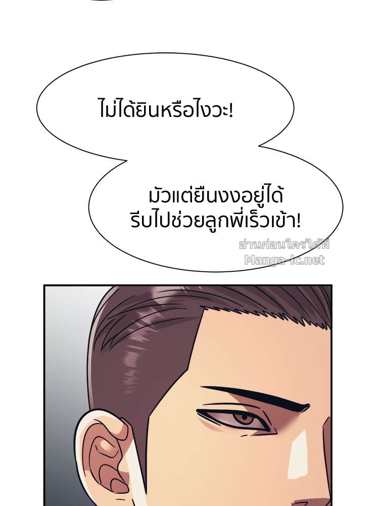 Doujin-Lc- อ่าน โดจิน มังฮวา เกาหลี ญี่ปุ่น จีน แปลไทย โคตรแกร่ง ตอนที่ 1 2 3 4 5 6 7 8 9 10 11 12 13 14 ฟรี ไม่มีโฆษณา อ่าน โดจิน Manhwa เกาหลี ญี่ปุ่น จีน เรามีครบ คัดมาให้เน้นๆ โดจิน 18+ รับประกันความฟินโดย Doujin Lc
