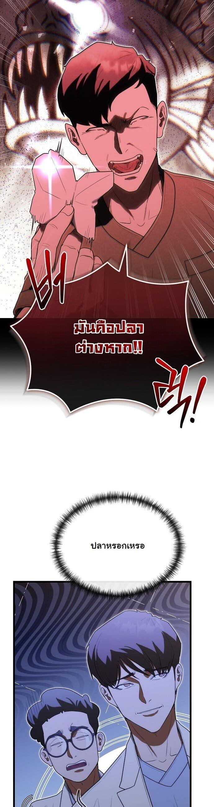 Manga-lc-com อ่านมังงะ อ่านการ์ตูน ออนไลน์ ฟรี Hua Tuo Becomes a Surgeon ตอนที่ 1 2 3 4 5 6 7 8 9 10 11 12 13 14 ฟรี ไม่มีโฆษณา Manga-lc - อ่าน มังงะ อ่าน การ์ตูน ออนไลน์ อ่านมังงะ ฟรี