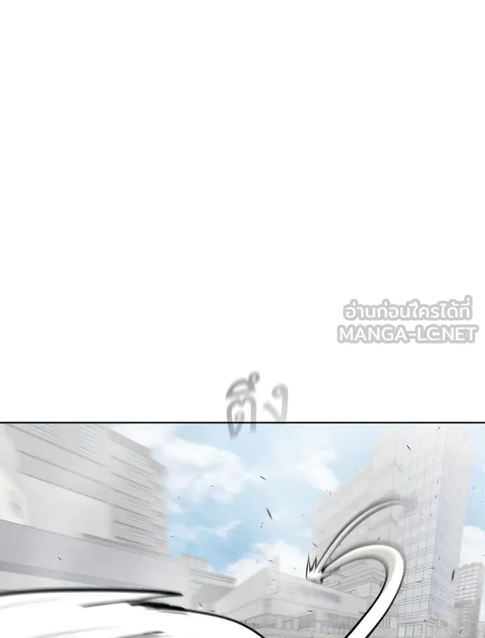 ยุคแห่งยอดมนุษย์ ตอนที่ 89 รูปที่ 81