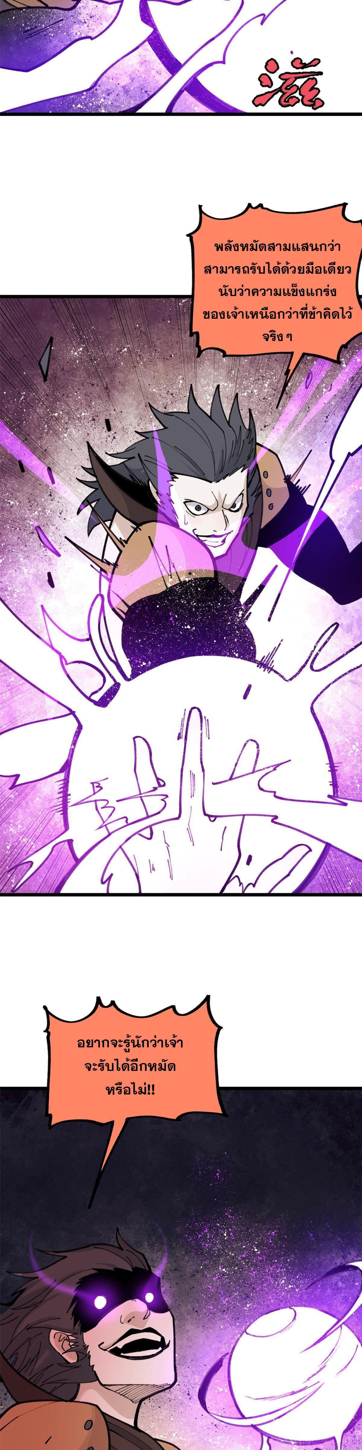 Manga-lc-com อ่านมังงะ อ่านการ์ตูน ออนไลน์ ฟรี All Hail the Sect Leader ตอนที่ 1 2 3 4 5 6 7 8 9 10 11 12 13 14 ฟรี ไม่มีโฆษณา Manga-lc - อ่าน มังงะ อ่าน การ์ตูน ออนไลน์ อ่านมังงะ ฟรี