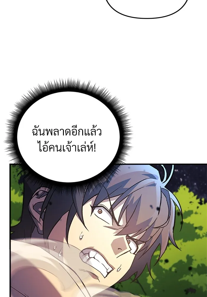 สัปดาห์นี้งดอัปตอนใหม่ ตอนที่ 71 รูปที่ 34